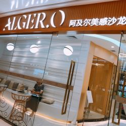 -Alger.O美感沙龙