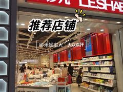 -民盈·国贸城