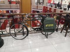 -和府捞面(国金汇店)