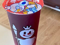 芋圆葡萄-蜜雪冰城(马栏山店)