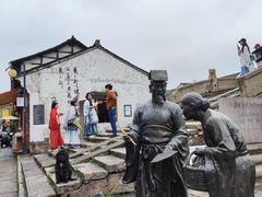 -绍兴书圣故里景区