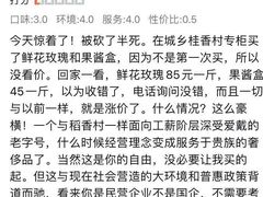 -桂香村(护国寺店)