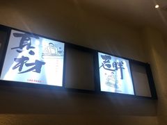 -老胖串店(浆水泉路店)