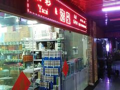 -中环花鸟鱼虫市场