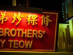 -马来西亚美食街