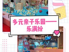 -星舰梦航(广百广场荔胜店)