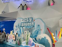 -泉城欧乐堡海洋极地世界