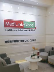 -SKINIST丽铂医疗美容