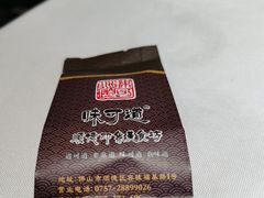 -味可道美食坊(福基路店)