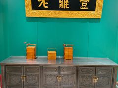 -老鼎丰(靖宇街总店)