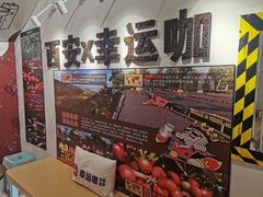 -幸运咖(思源学院店)