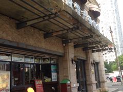 -风雅老树咖啡(福州路店)