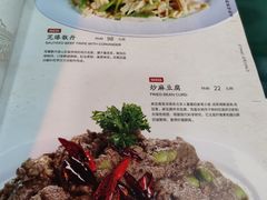 -白魁老号饭庄(交道口店)