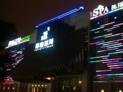 -海纳百川(义乌店)