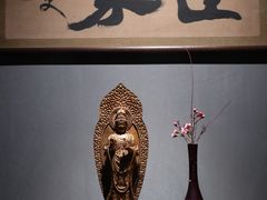 -觀芷隐轩