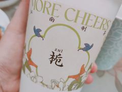 栀子妍绿-茉沏(石路天虹店)