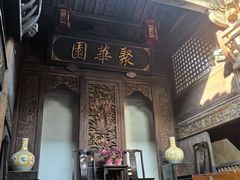 -丝绸小镇荻港古村