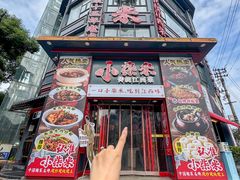 -小柴米·传统江西菜(万寿宫店)