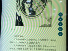 -苏州现代传媒广场商业