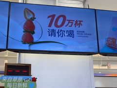 -兰熊鲜奶(昌平悦荟店)