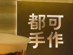 -都可手作(学士街手作店)