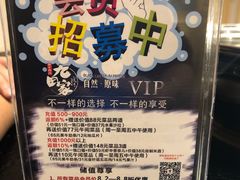 -九田家黑牛烤肉料理(石路天虹店)