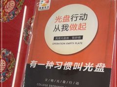 -玉华台饭庄(裕中西里小区店)