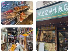 -澳门陈光记烧味饭店(南京德基广场店)