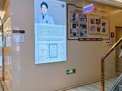 -劲松口腔医院(蓝色港湾院)