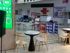 -利群商厦(台东店)