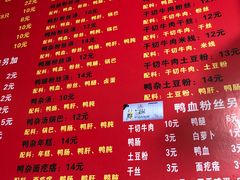 菜单-笑云开汤包店(网巾市店)