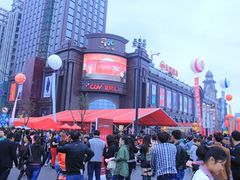 -盐城大有境(解放南路店)