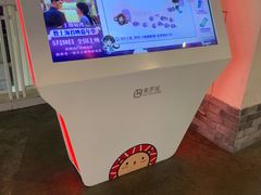 -美罗城