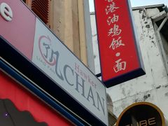 -牛车水美食街