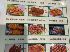 -韩师傅老大同刀削面(北苑路店)