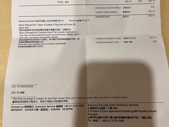 -美华丁香门诊部·全科·妇儿·口眼
