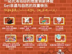 -厦门悦华酒店