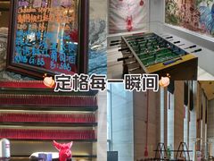 -北纬29度大堂吧-重庆富力艾美酒店-近江岸天街