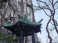 -桂林独秀峰王城景区