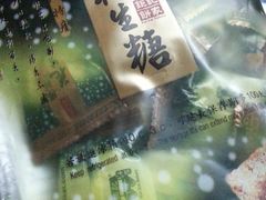-钜记手信(兴华楼店)