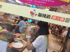 新辣道鱼火锅(世纪金源店)-新辣道鱼火锅(世纪金源购物中心店)