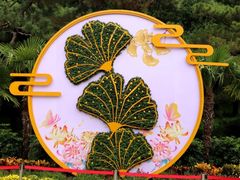 -陶然亭公园