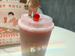 霸气酸奶红石榴-奈雪的茶(skp店)