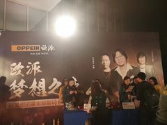 -广东电视台演播厅