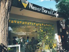 -五进制 Coffee Shop