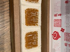 -阮大兴糕团(日月光中心店)