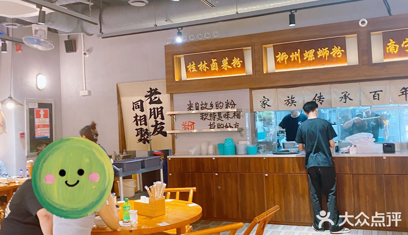 超满足老友粉！