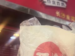 -阿捡忭京炸鸡(长沙韭菜园总店)
