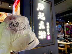 -凤起龙游老面包子(凯德晶品店)