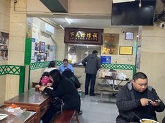 -清真蒋有记(秦虹路店)
